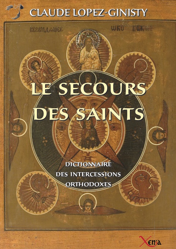 Le secours des saints